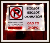 SOLAR SIGN KIT A3 NO PARKING